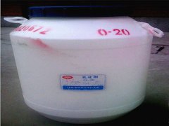 乳化剂O-20价格_性能及作用